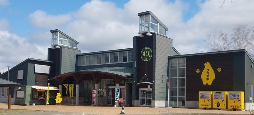 北海道の道の駅